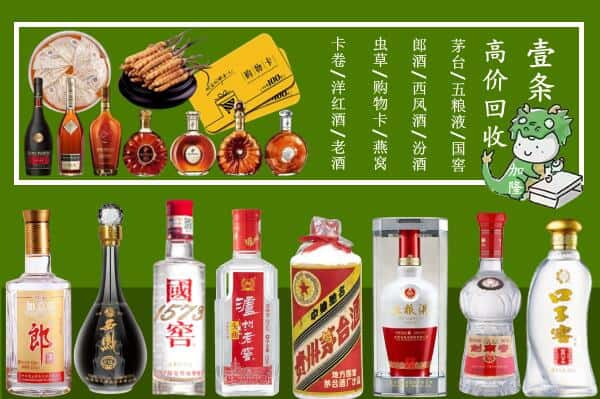 吉州区回收名酒哪家好