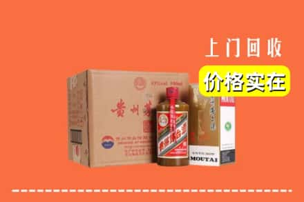 吉州区回收精品茅台酒