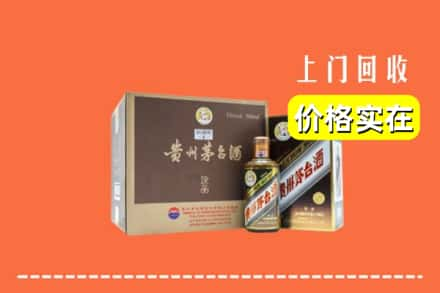 吉州区回收彩釉茅台酒