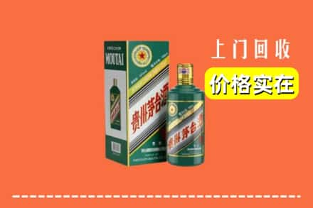 吉州区回收纪念茅台酒